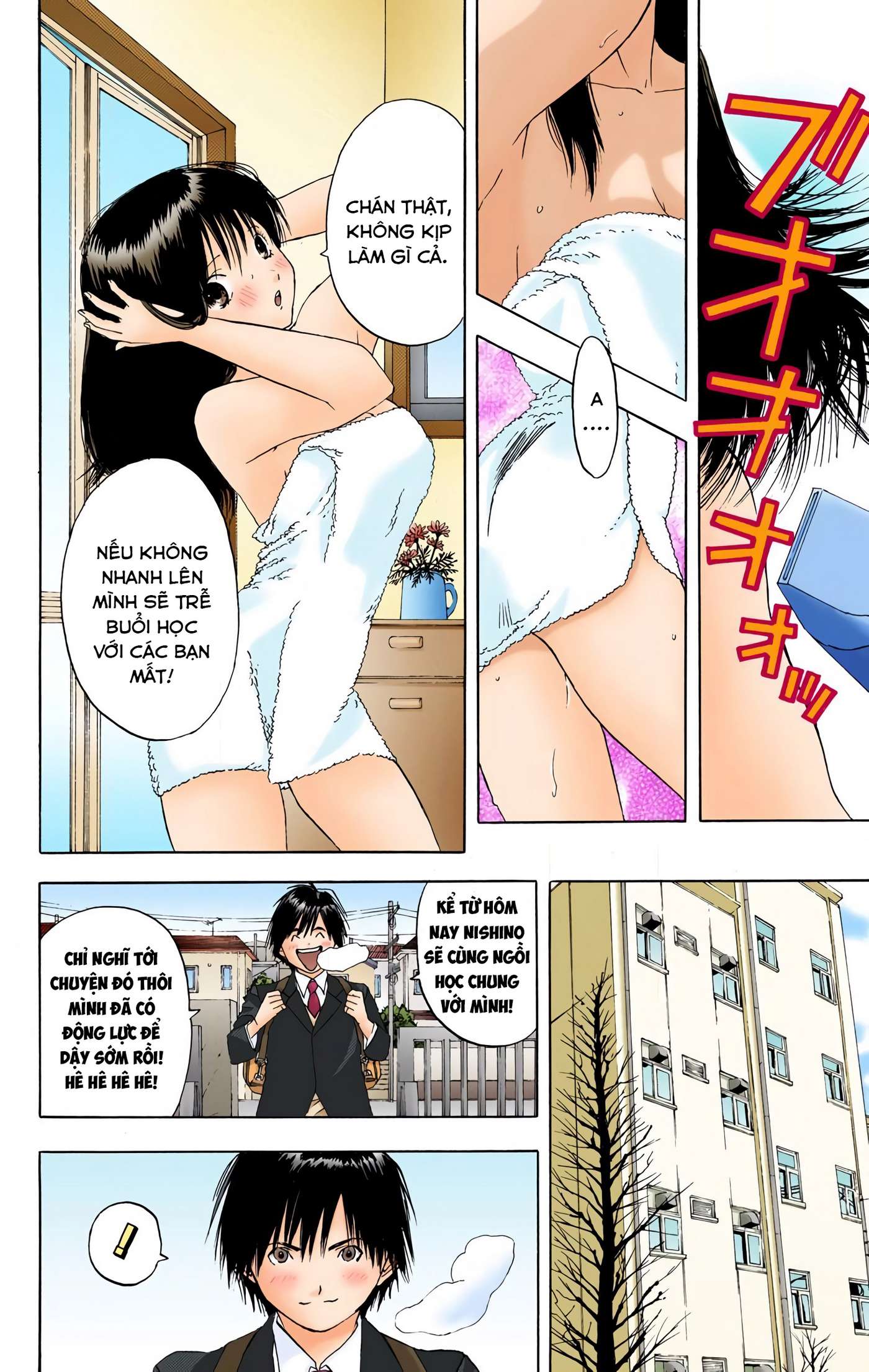 Ichigo 100% Full Color Edition - Trang 1