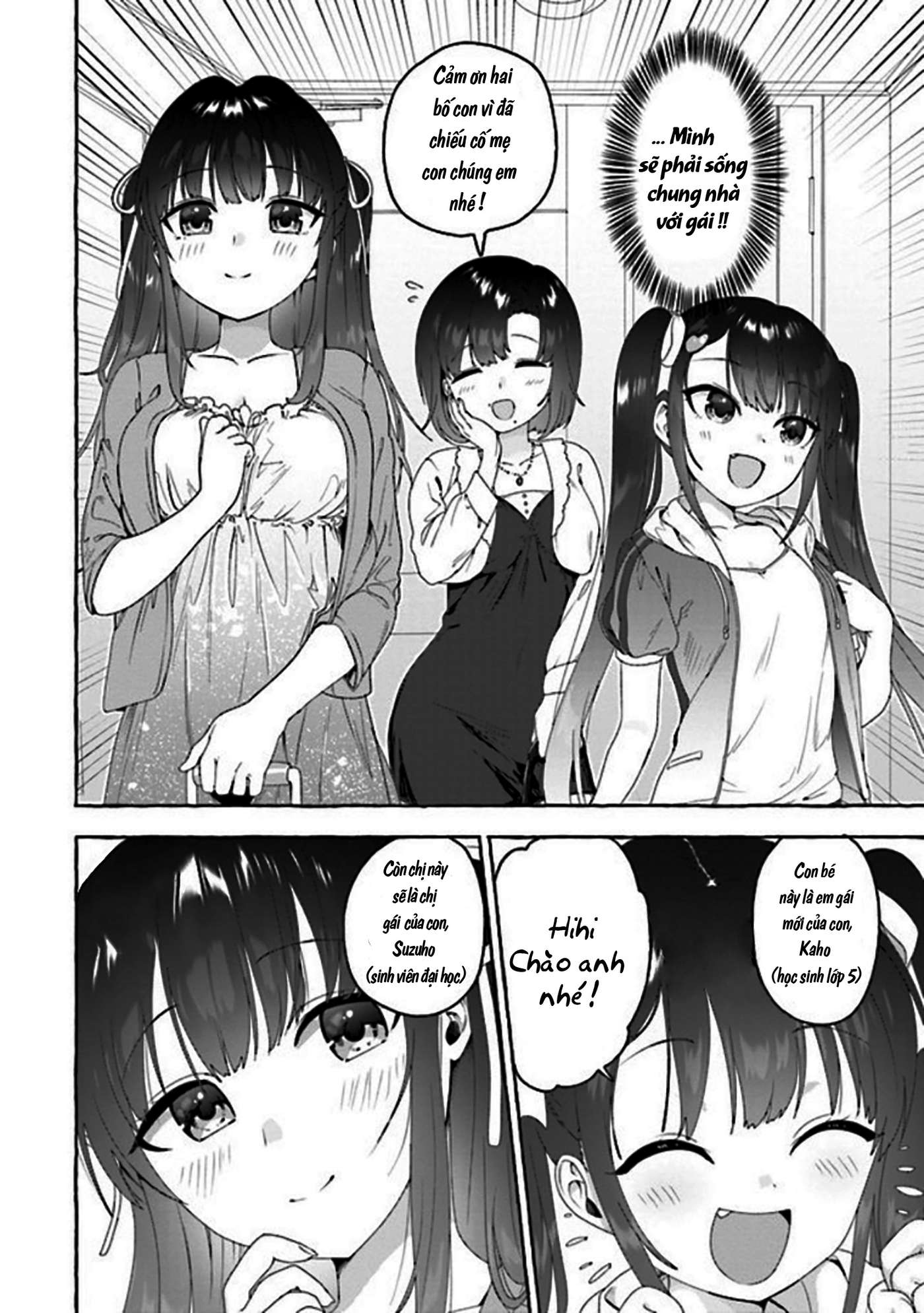 Amakara Gishimai Ni Hasamarete Masu [Update Chap 2 ] - Trang 2