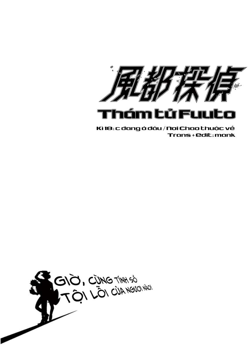 Fuuto Tantei - Thám Tử Fuuto (Từ Chap 17) - Update 30/6: Death Dopant! - Trang 1