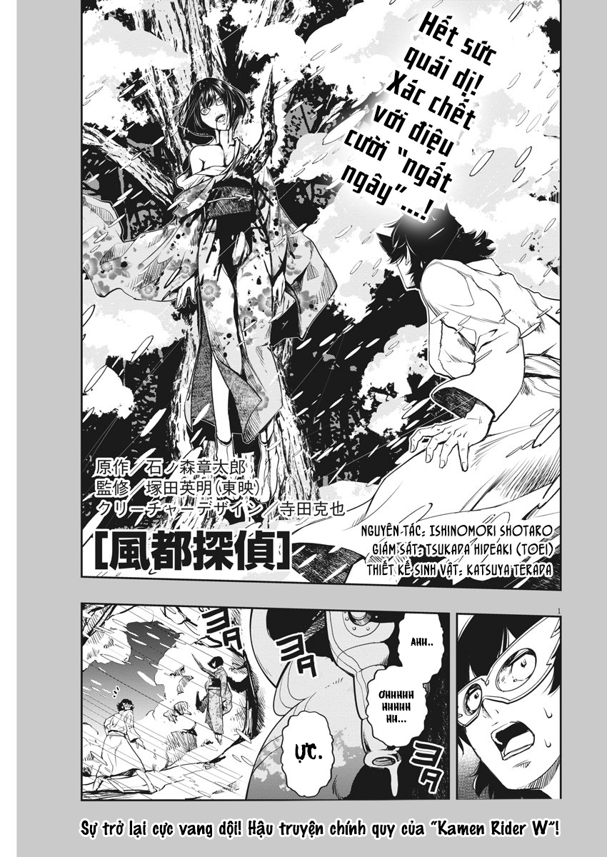 Fuuto Tantei - Thám Tử Fuuto (Từ Chap 17) - Update 30/6: Death Dopant! - Trang 1