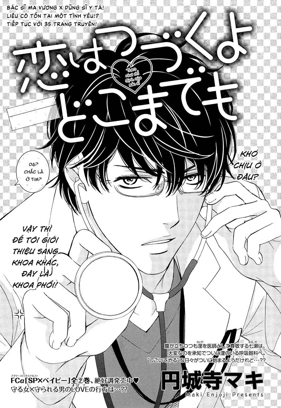 Koi Wa Tsuzuku Yo Dokomade Mo - Trang 1