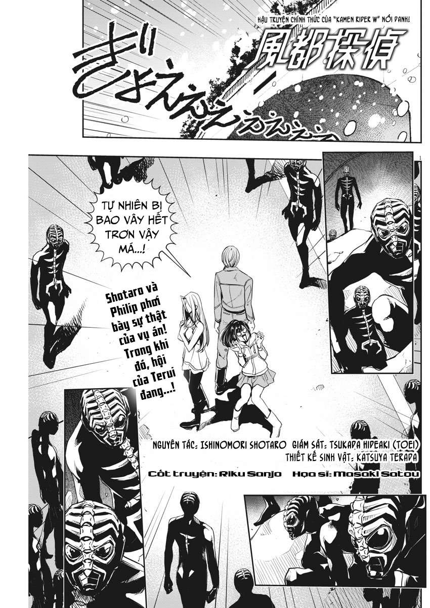 Fuuto Tantei - Thám Tử Fuuto (Từ Chap 17) - Update 30/6: Death Dopant! - Trang 1