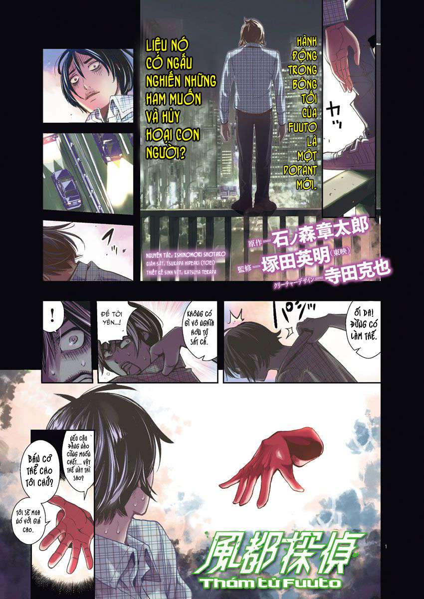 Fuuto Tantei - Thám Tử Fuuto (Từ Chap 17) - Update 30/6: Death Dopant! - Trang 1