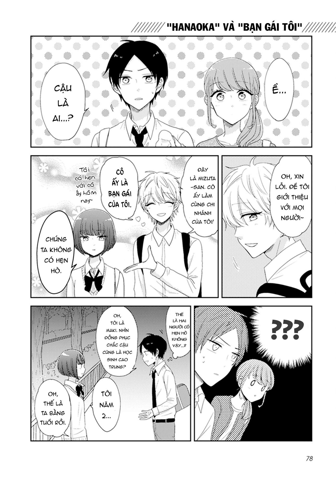 Otaku Onna To Danshi Kosei - Trang 2