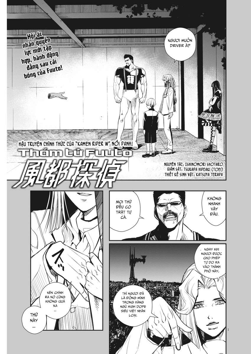 Fuuto Tantei - Thám Tử Fuuto (Từ Chap 17) - Update 30/6: Death Dopant! - Trang 1