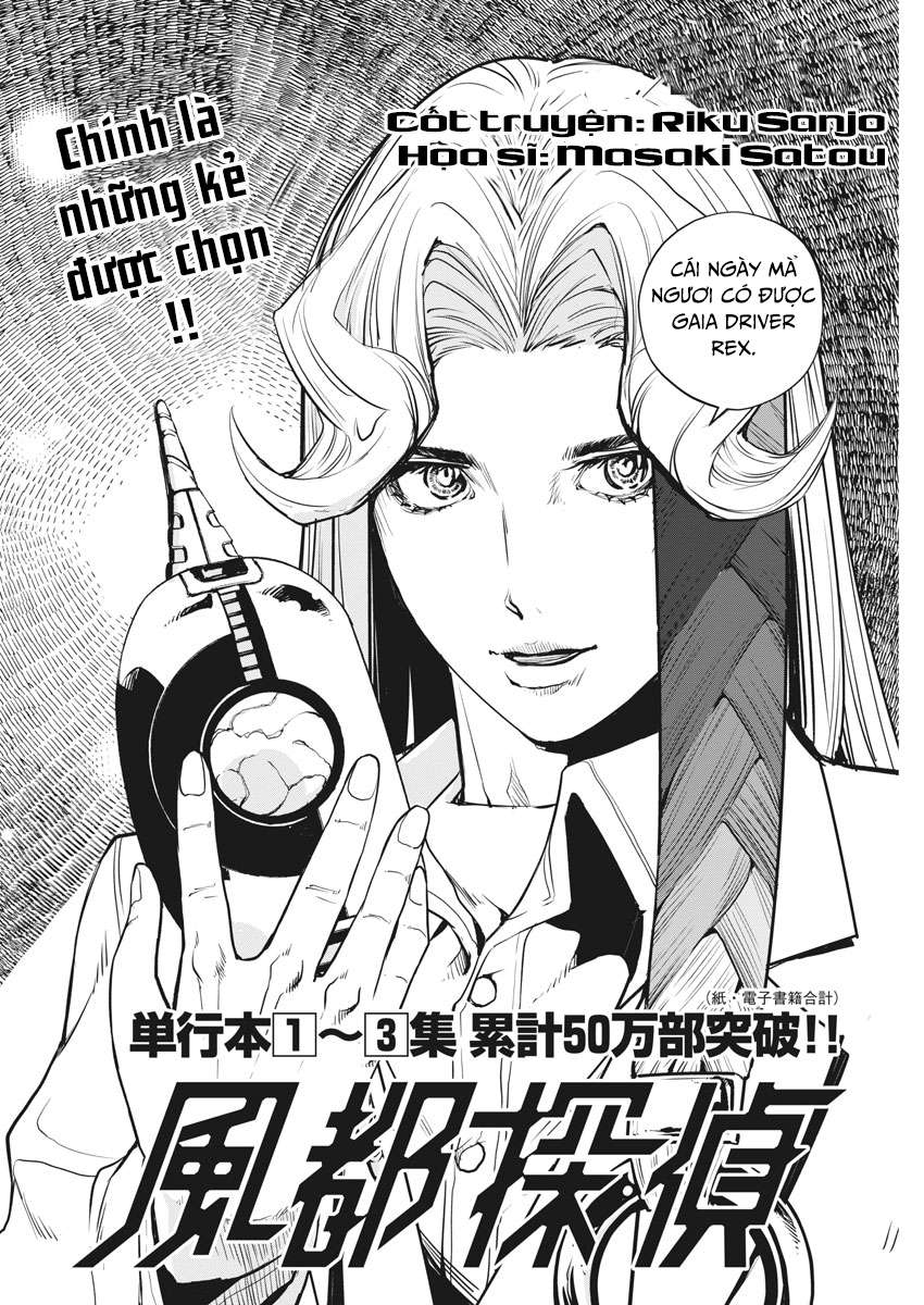 Fuuto Tantei - Thám Tử Fuuto (Từ Chap 17) - Update 30/6: Death Dopant! - Trang 2