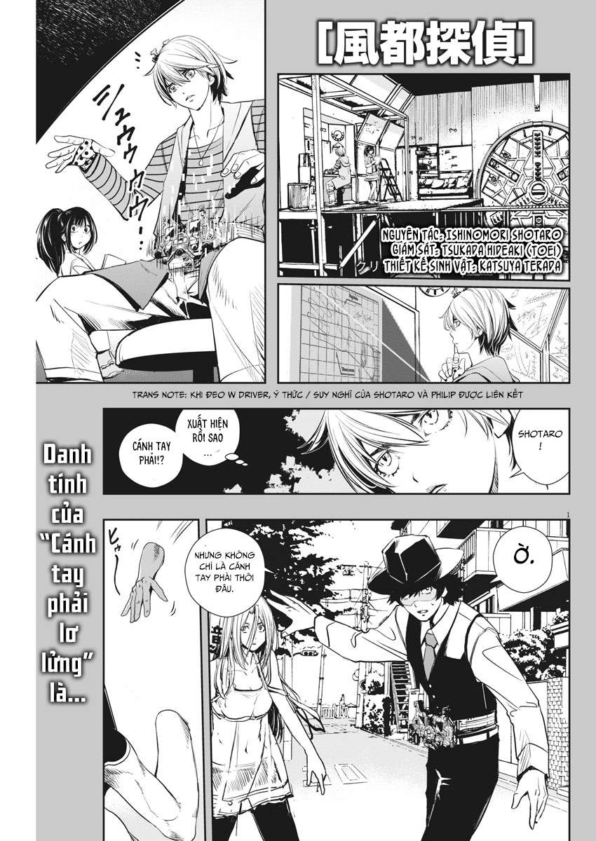 Fuuto Tantei - Thám Tử Fuuto (Từ Chap 17) - Update 30/6: Death Dopant! - Trang 2