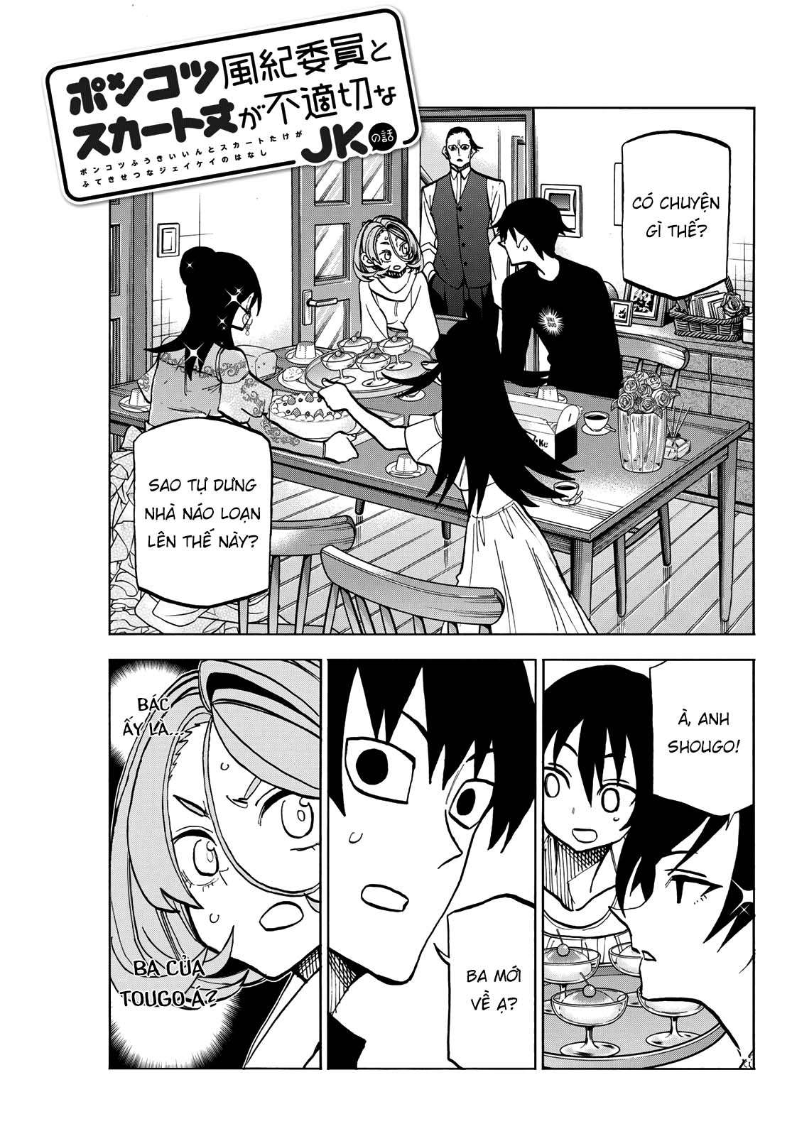 The Story Between A Dumb Prefect And A High School Girl With An Inappropriate Skirt Length - Trang 2