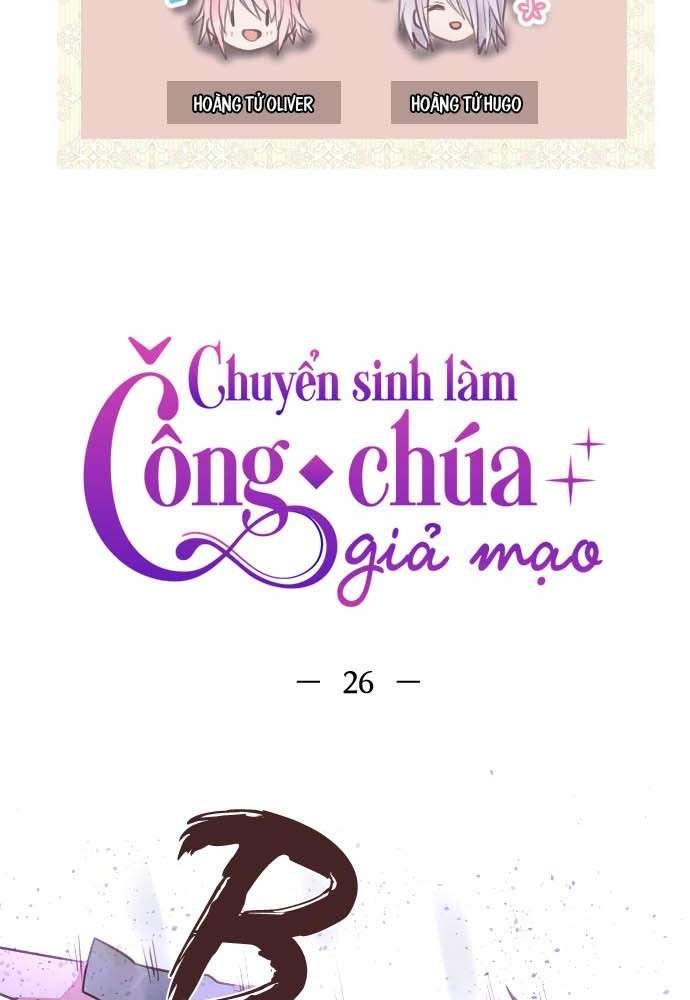 Chuyển Sinh Làm Công Chúa Giả Mạo - Trang 1