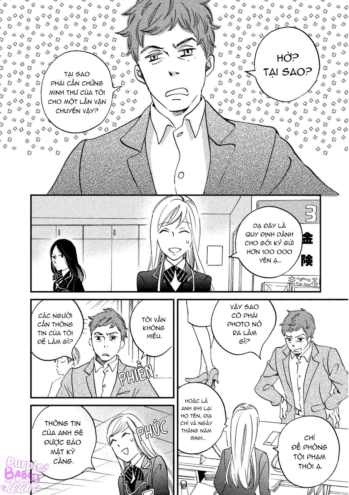 Yagi-Kun To Mei-San - Trang 1