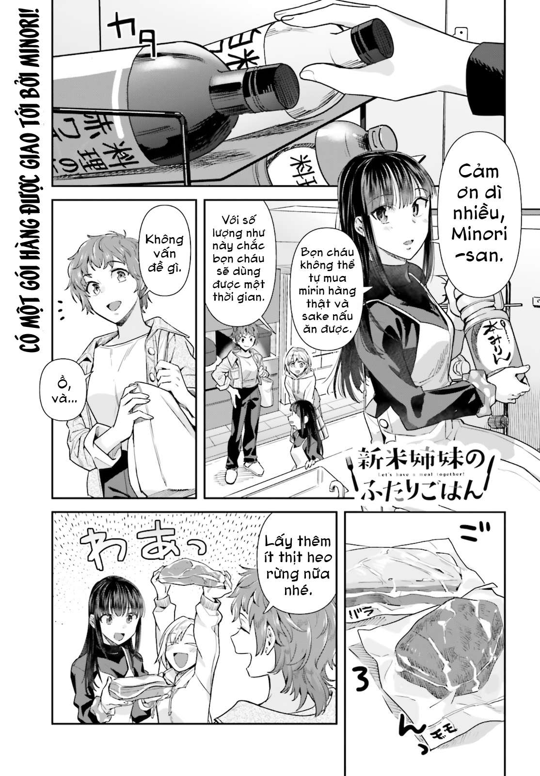 Shinmai Shimai No Futari Gohan (Manga Island) - Trang 2