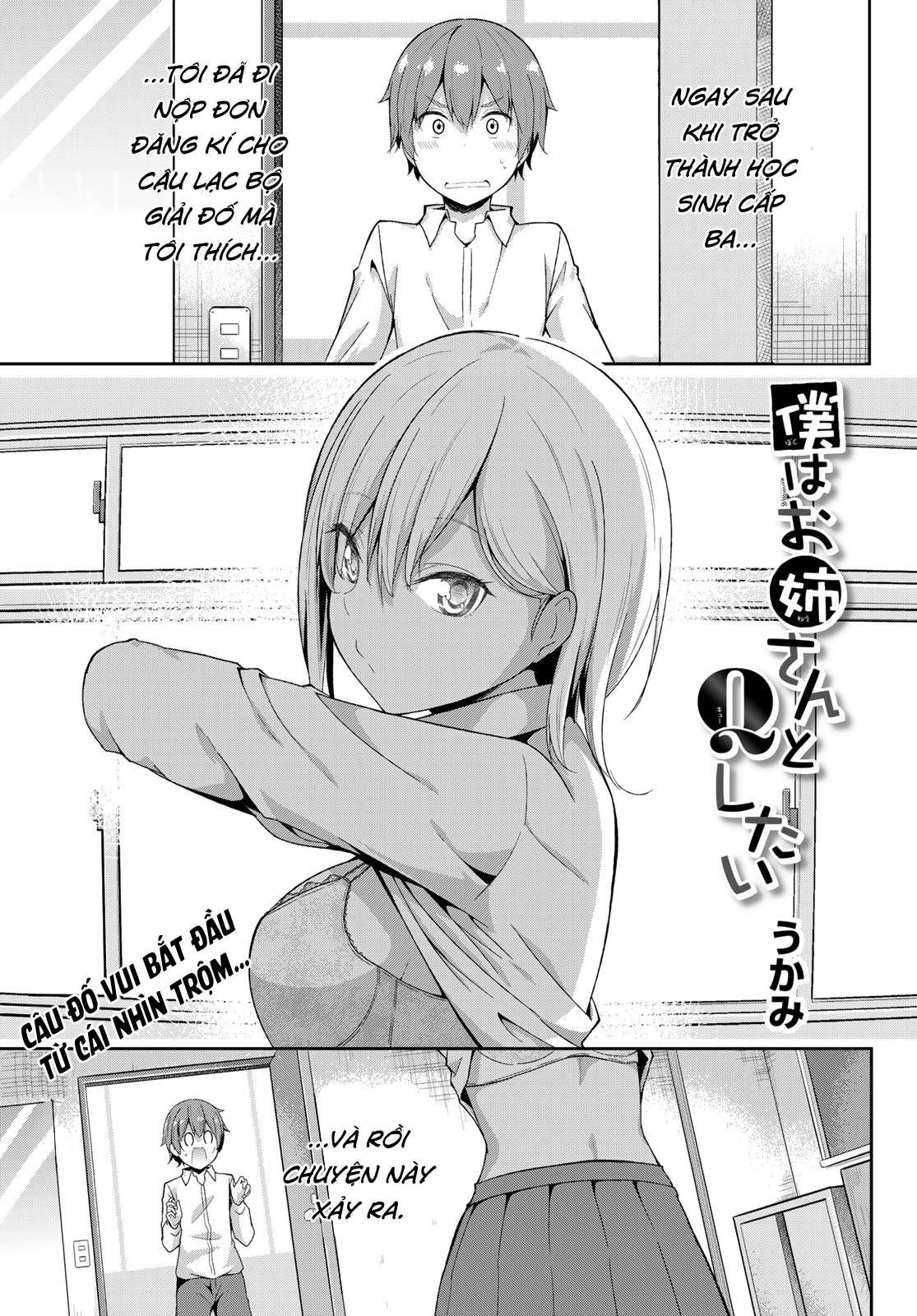 Boku Wa Onee-San To Q Shitai - Trang 1