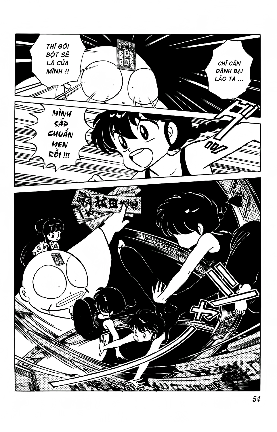 [Fto] Ranma 1/2 - Trang 2