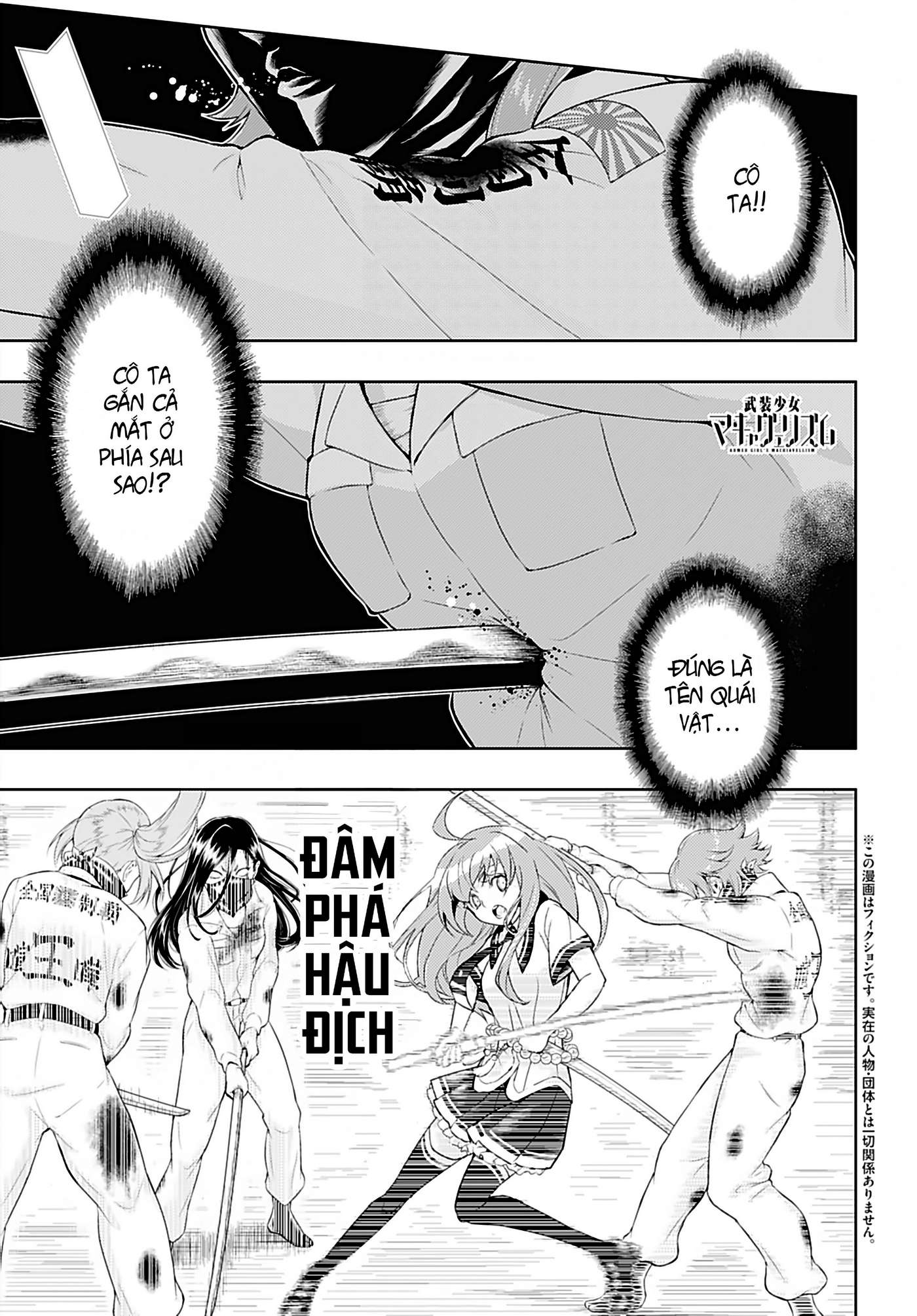 Busou Shoujo Machiavellianism - Trang 1