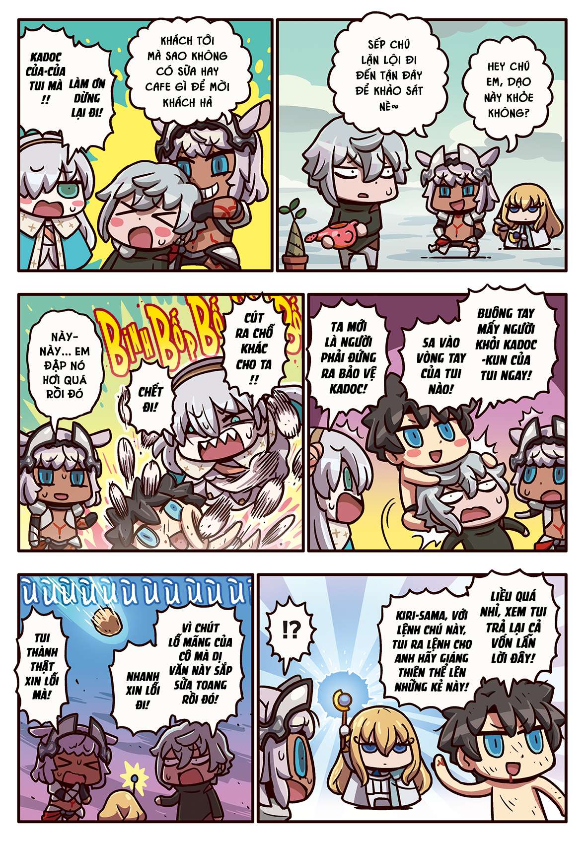 Learn More With Manga! Fgo - Hiểu Thêm Cùng Với Manga Fgo! - Trang 1