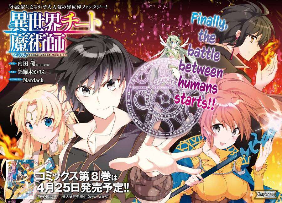 Isekai Cheat Magician - Trang 2