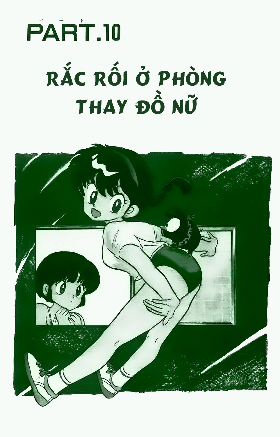 [Fto] Ranma 1/2 - Trang 1