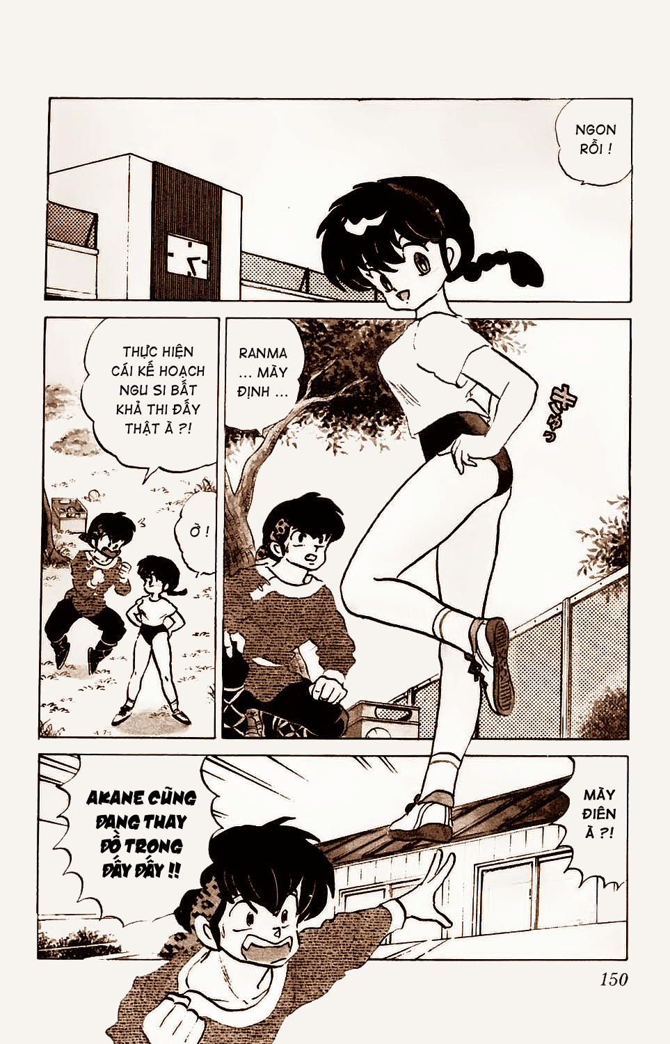 [Fto] Ranma 1/2 - Trang 2