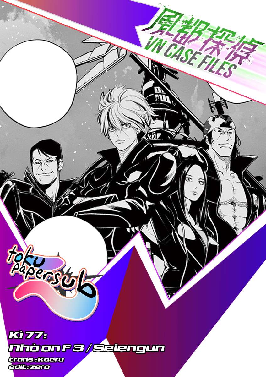 Fuuto Tantei - Thám Tử Fuuto (Từ Chap 17) - Update 30/6: Death Dopant! - Trang 1