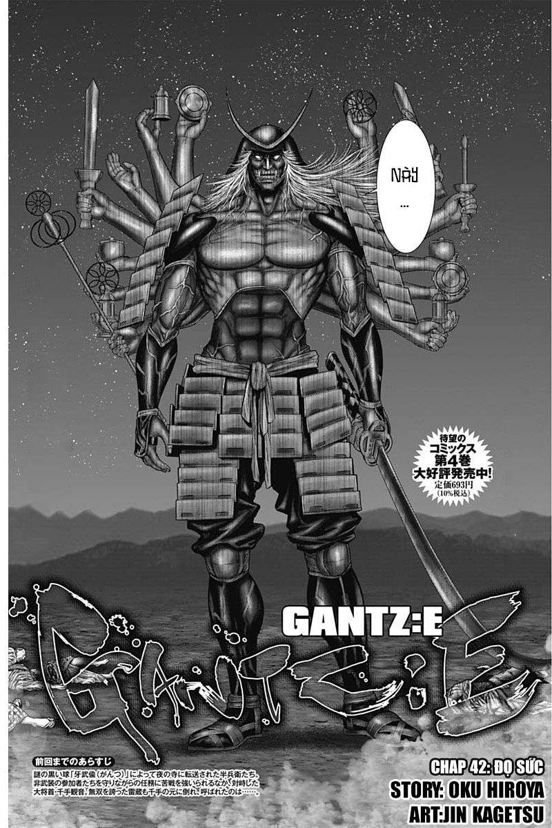 Gantz: E - Trang 1