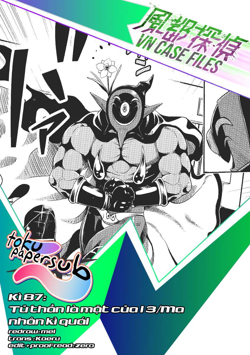 Fuuto Tantei - Thám Tử Fuuto (Từ Chap 17) - Update 30/6: Death Dopant! - Trang 1