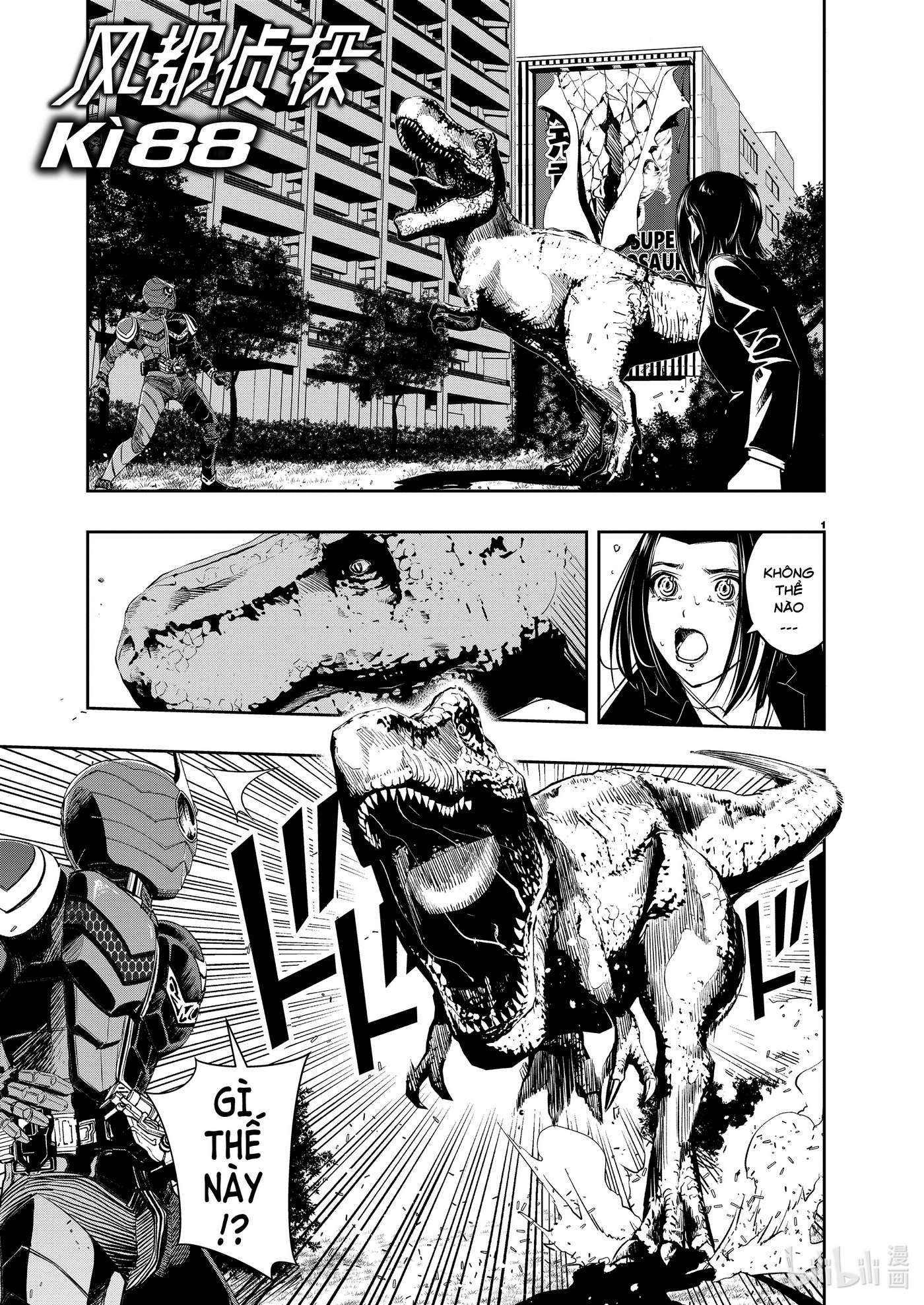 Fuuto Tantei - Thám Tử Fuuto (Từ Chap 17) - Update 30/6: Death Dopant! - Trang 2