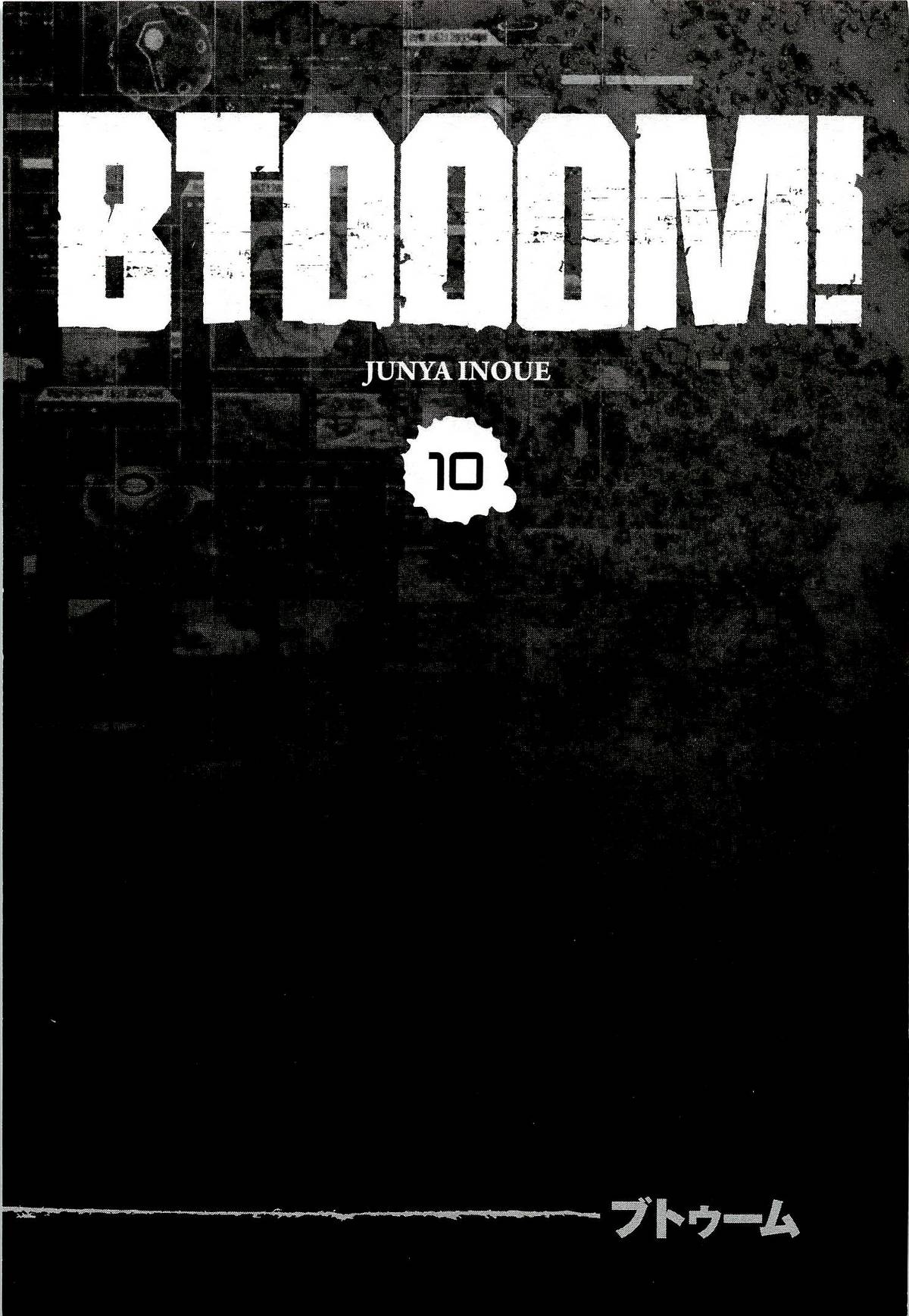 Btooom! - Trang 1