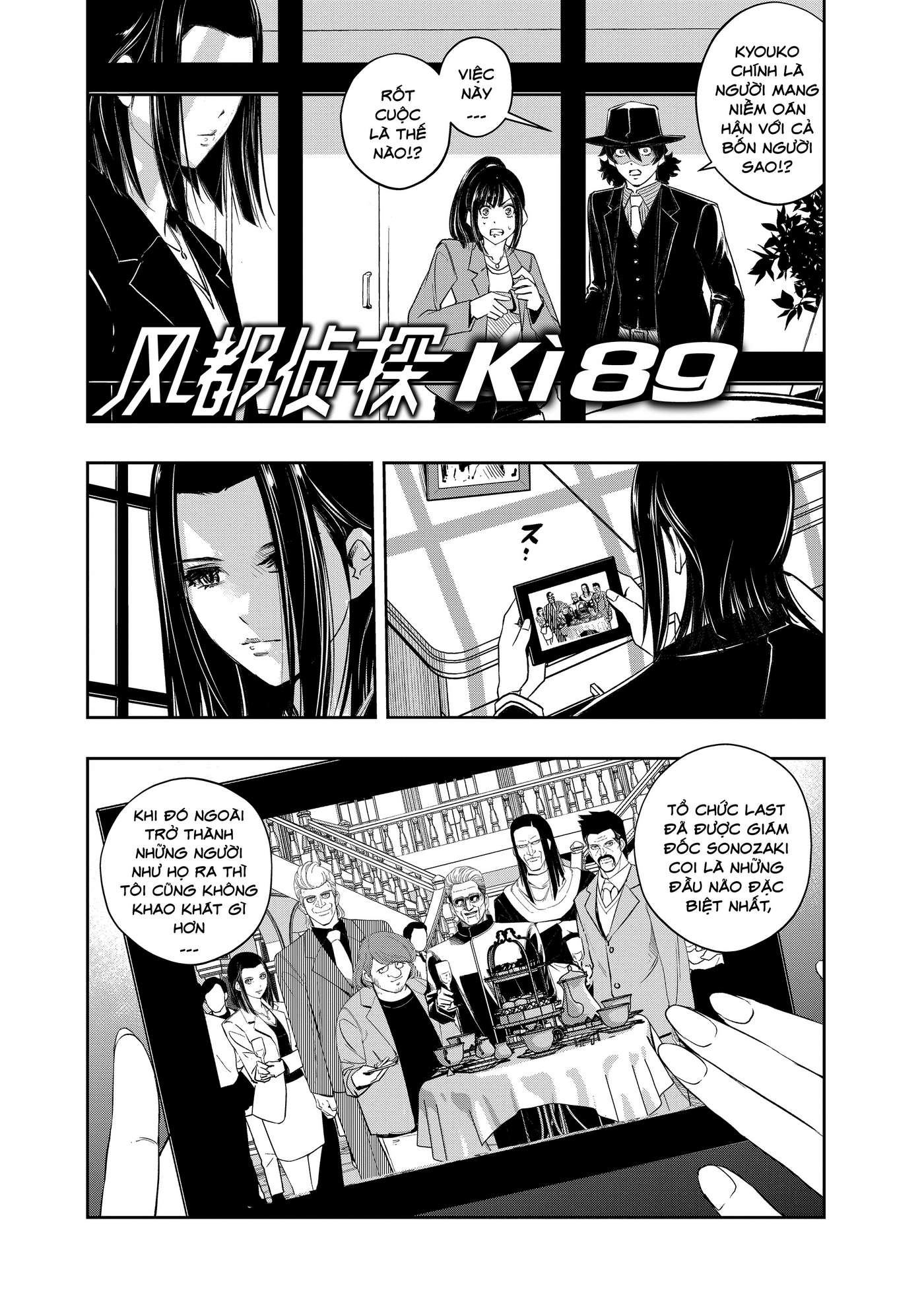 Fuuto Tantei - Thám Tử Fuuto (Từ Chap 17) - Update 30/6: Death Dopant! - Trang 2