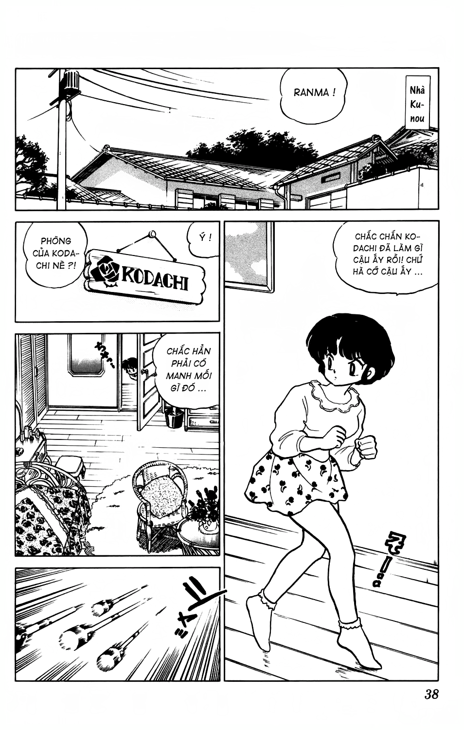 [Fto] Ranma 1/2 - Trang 1