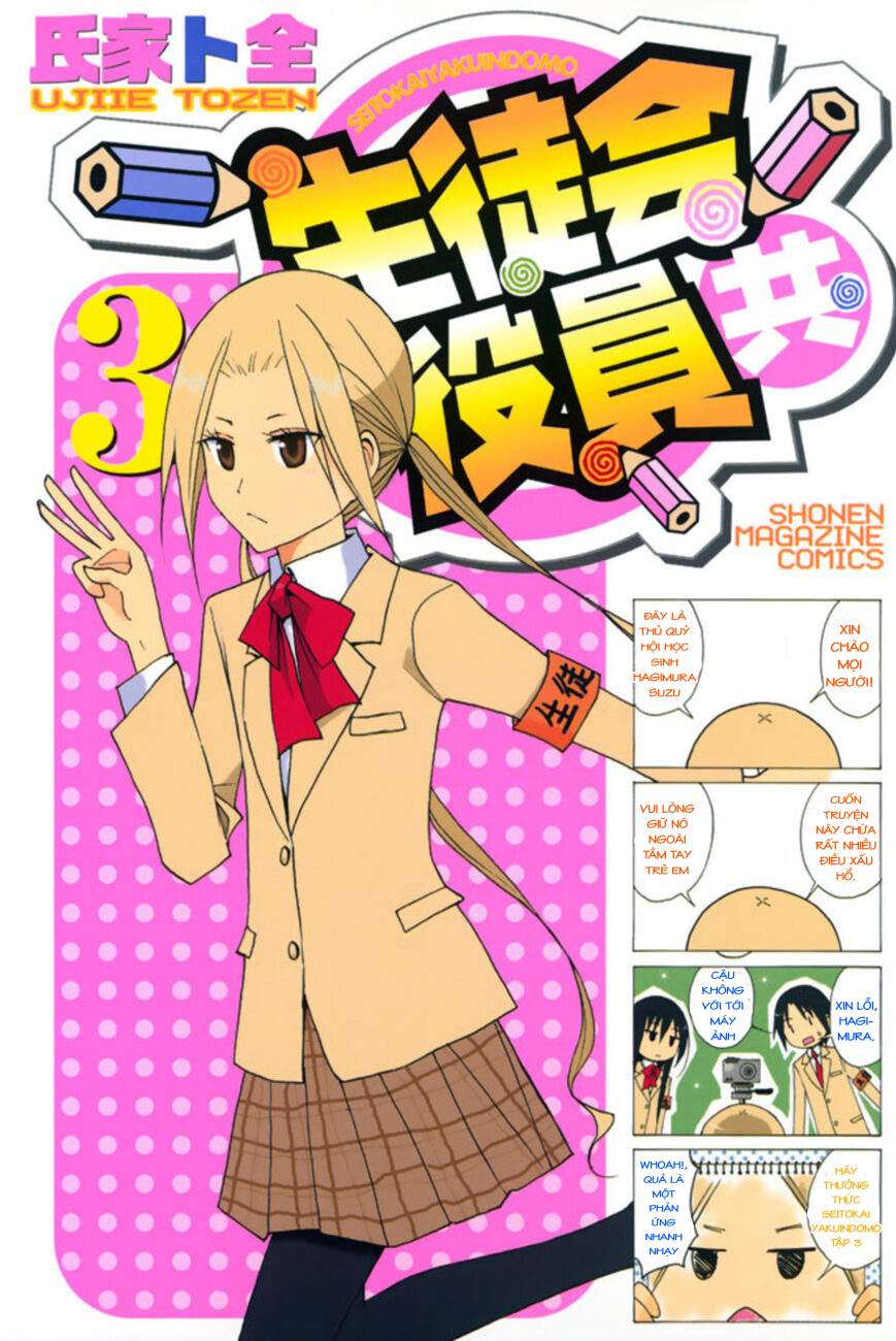 Seitokai Yakuindomo - Trang 2