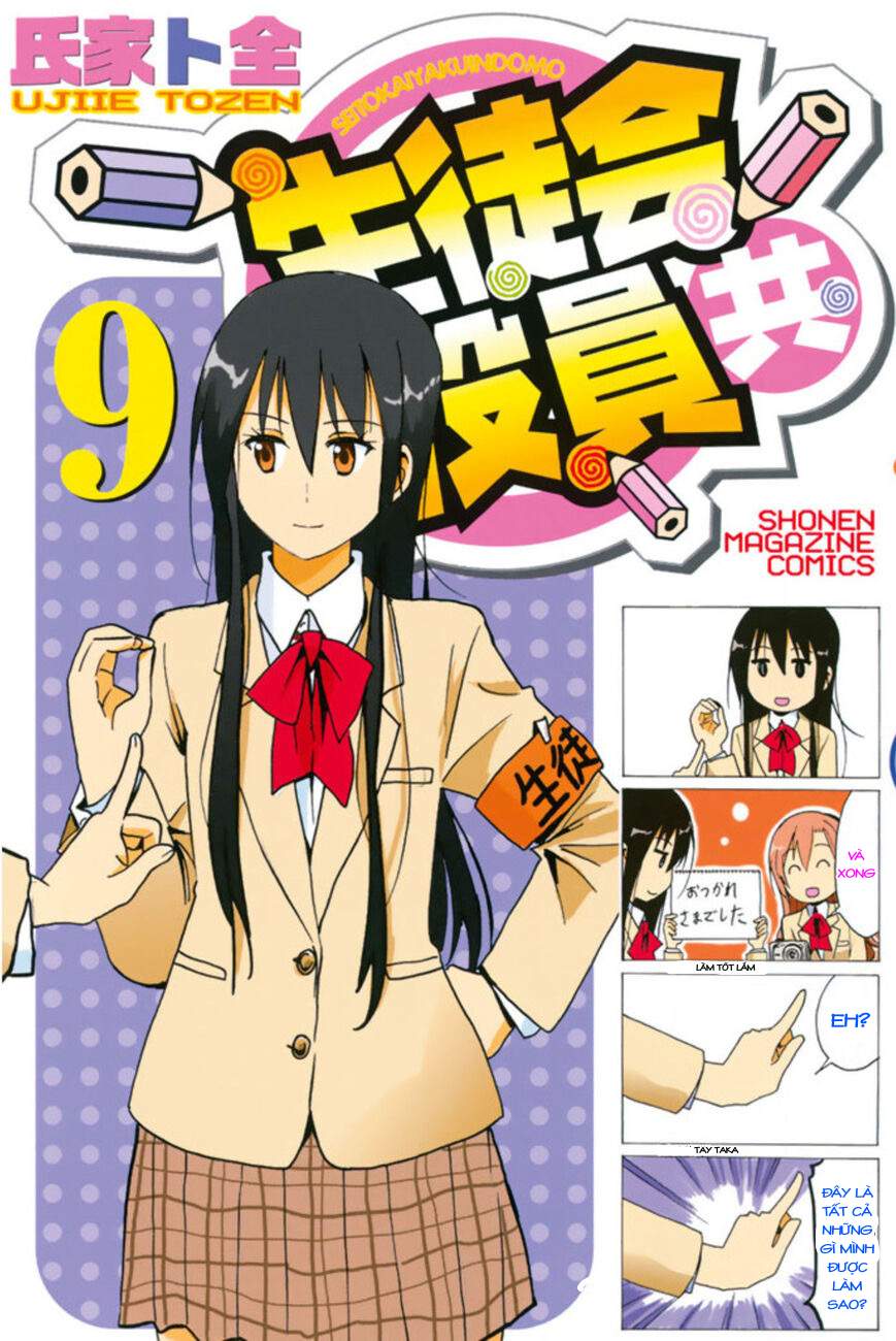 Seitokai Yakuindomo - Trang 1