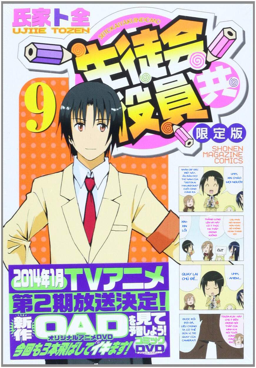 Seitokai Yakuindomo - Trang 2