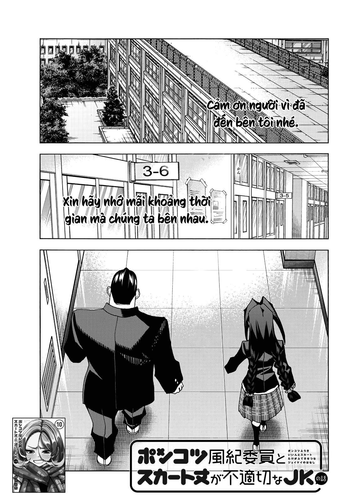 The Story Between A Dumb Prefect And A High School Girl With An Inappropriate Skirt Length - Trang 2