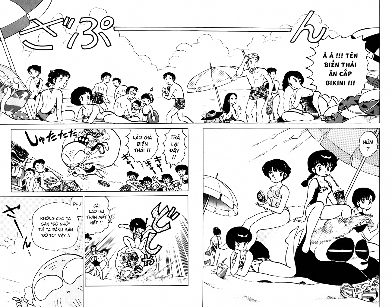 [Fto] Ranma 1/2 - Trang 1