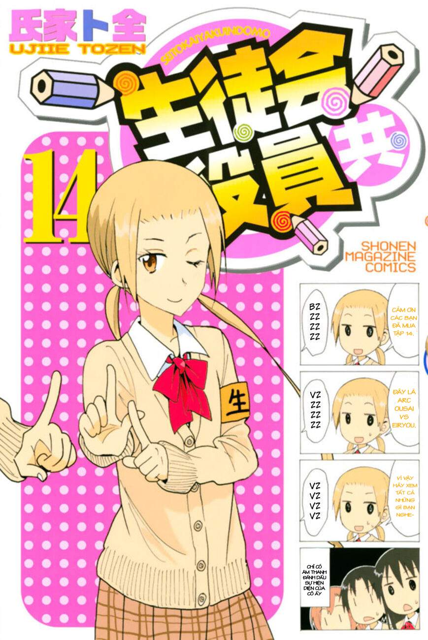 Seitokai Yakuindomo - Trang 2