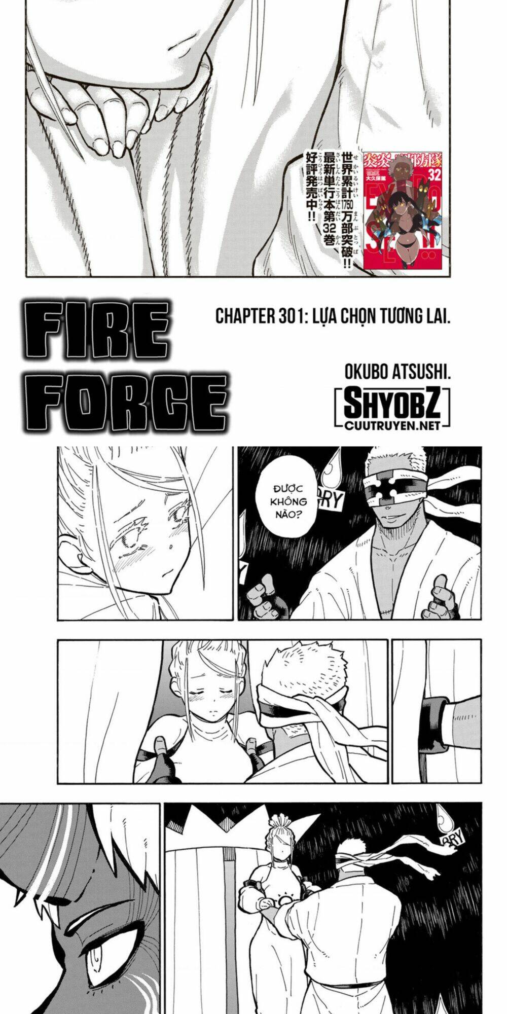 Fire Force - Enen No Shouboutai - Trang 1