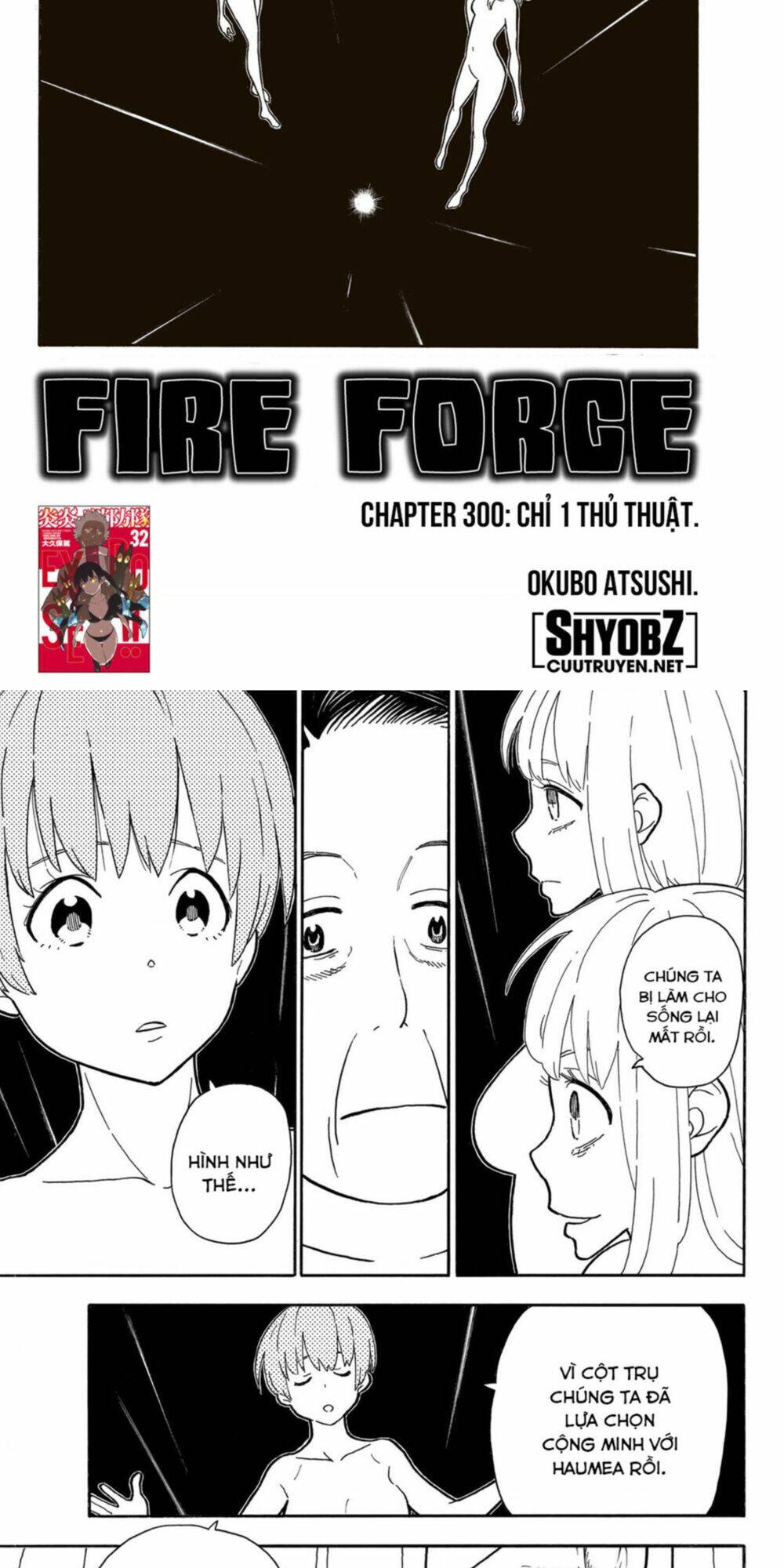 Fire Force - Enen No Shouboutai - Trang 1