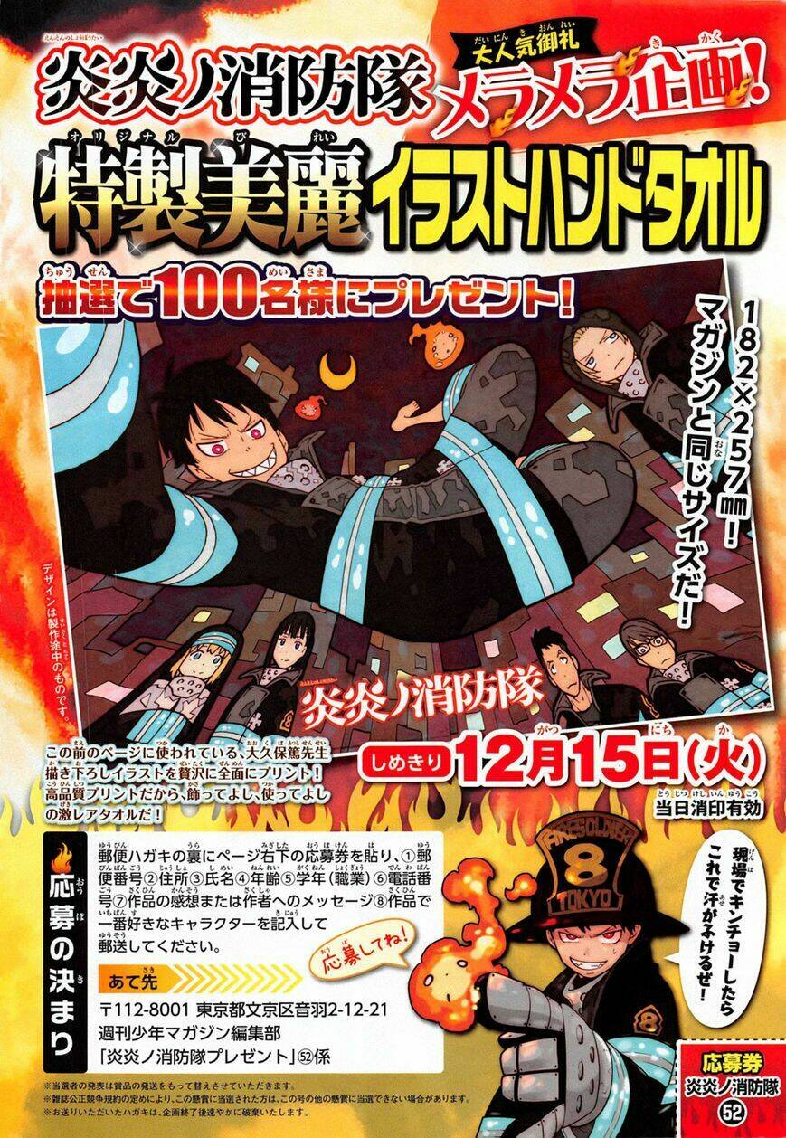 Fire Force - Enen No Shouboutai - Trang 2