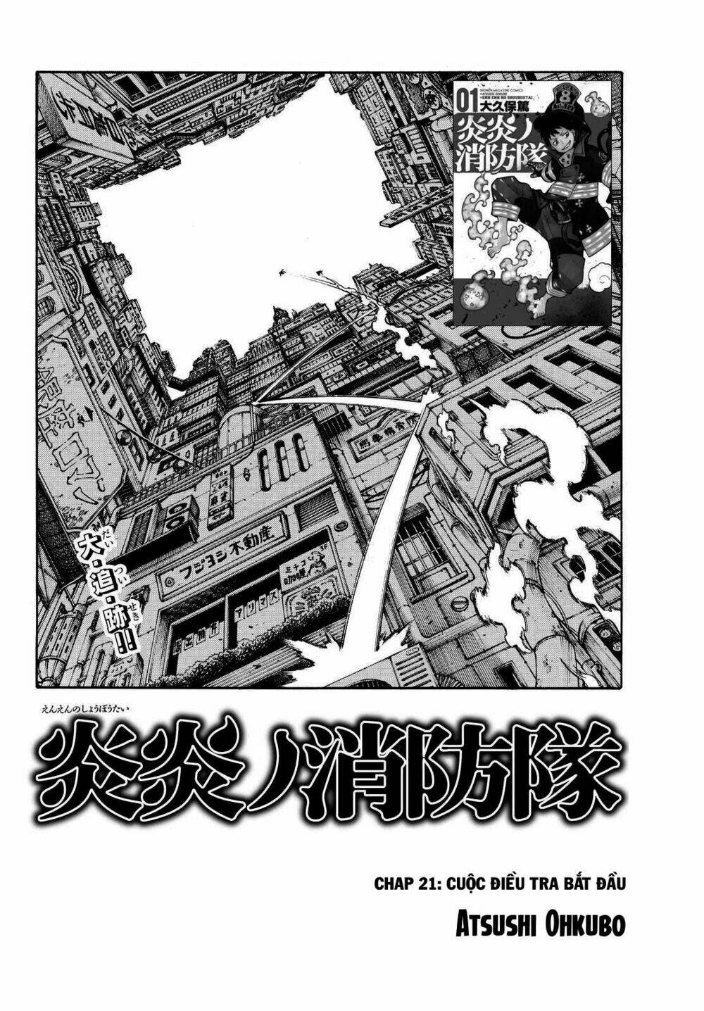 Fire Force - Enen No Shouboutai - Trang 1