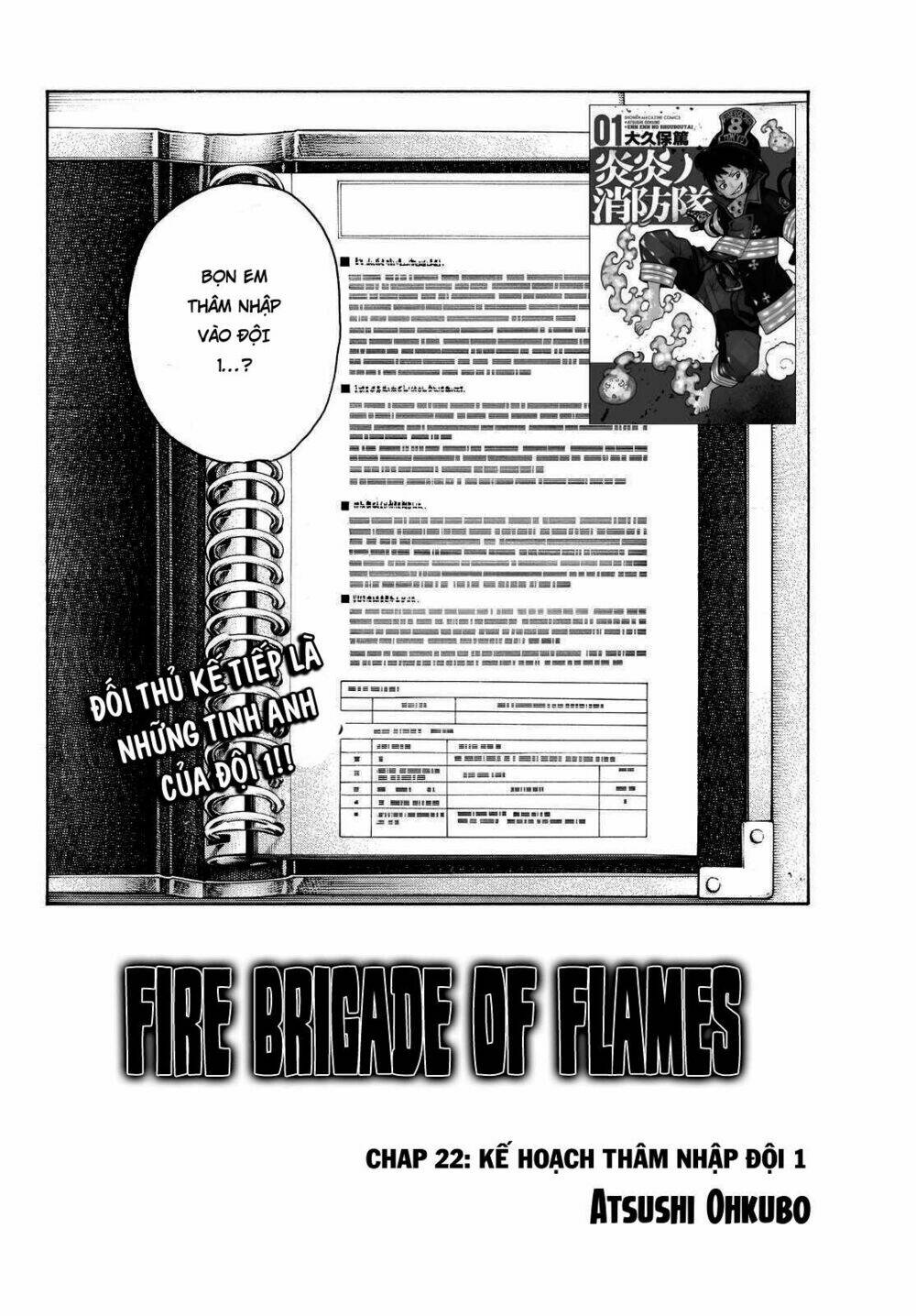 Fire Force - Enen No Shouboutai - Trang 1