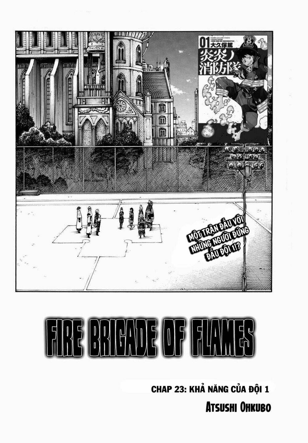 Fire Force - Enen No Shouboutai - Trang 1