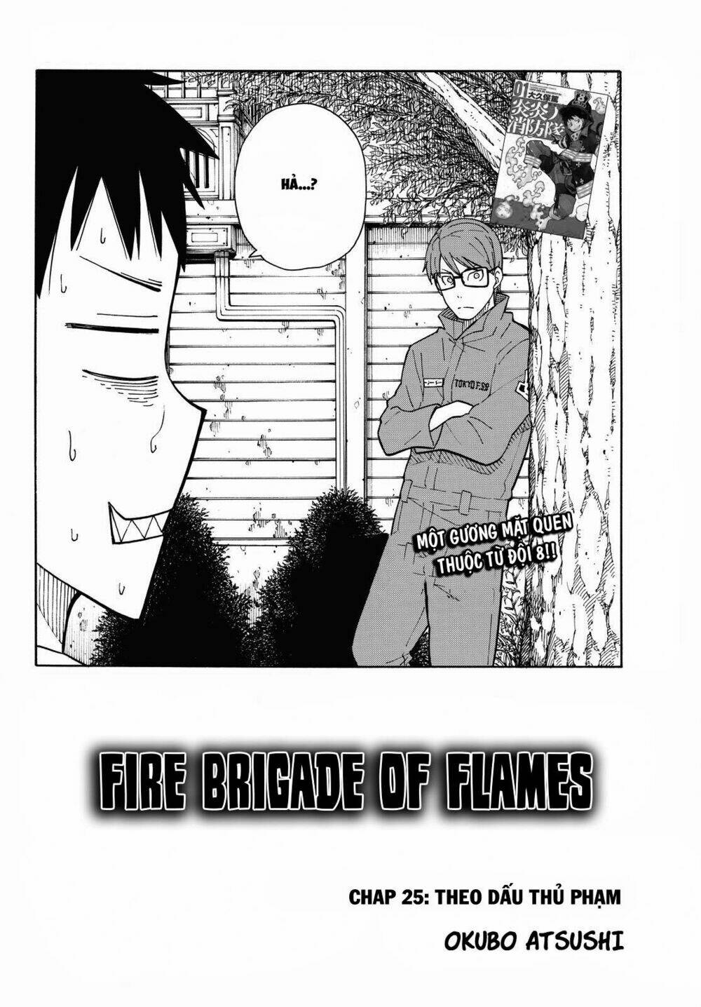 Fire Force - Enen No Shouboutai - Trang 1