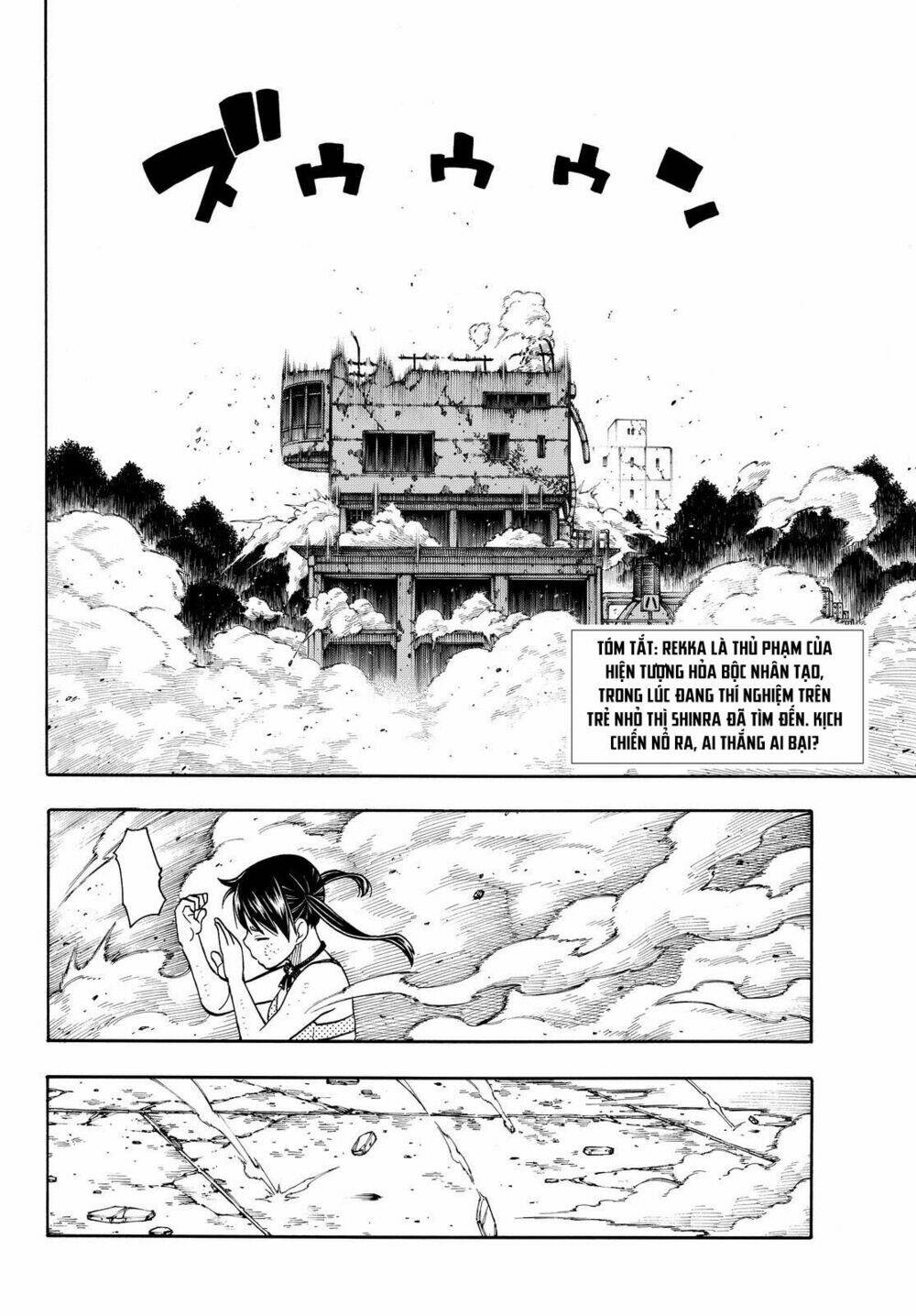 Fire Force - Enen No Shouboutai - Trang 1