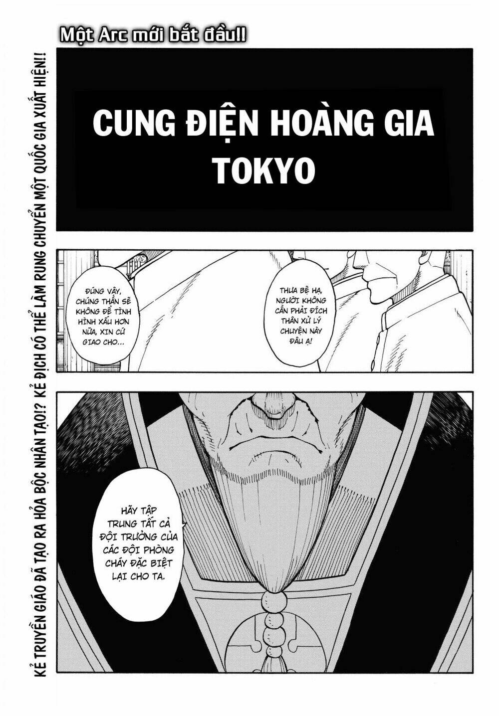 Fire Force - Enen No Shouboutai - Trang 1