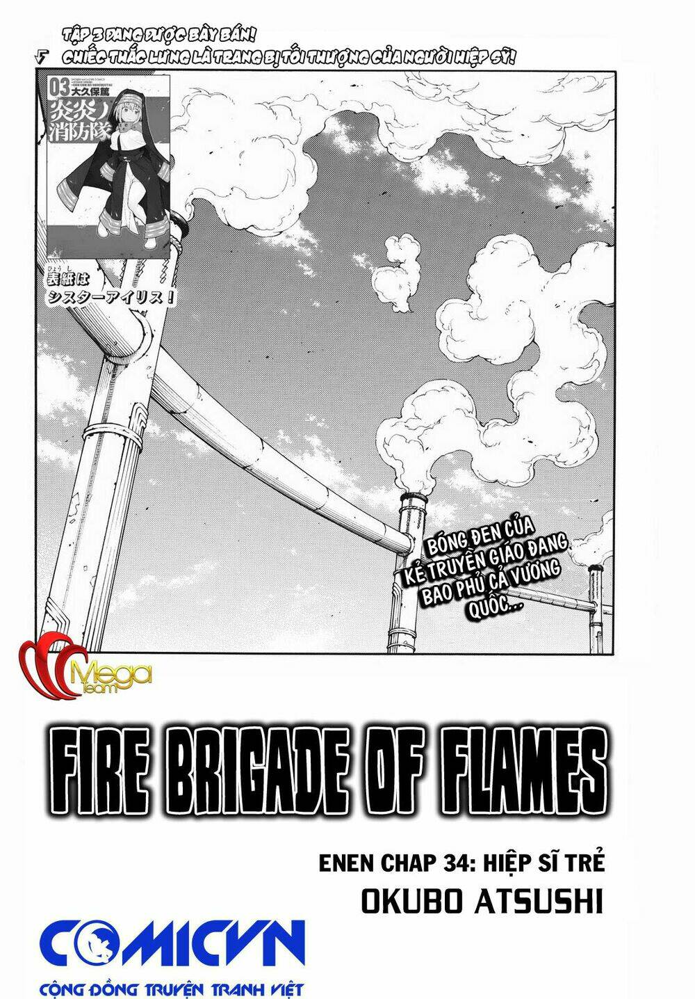 Fire Force - Enen No Shouboutai - Trang 1