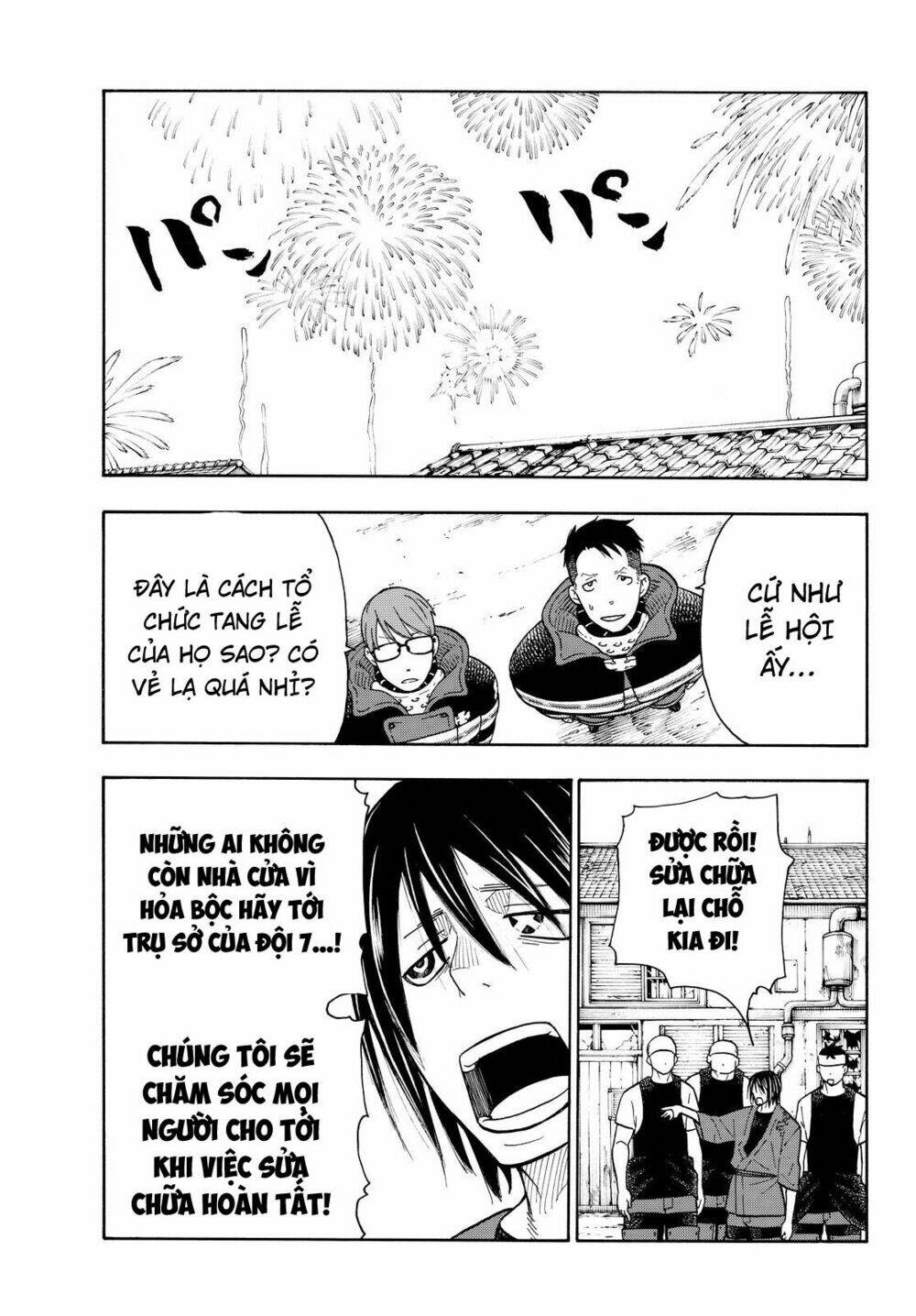 Fire Force - Enen No Shouboutai - Trang 2