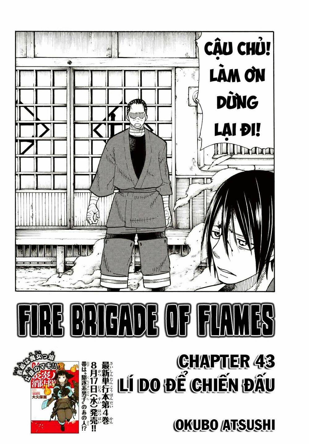 Fire Force - Enen No Shouboutai - Trang 1