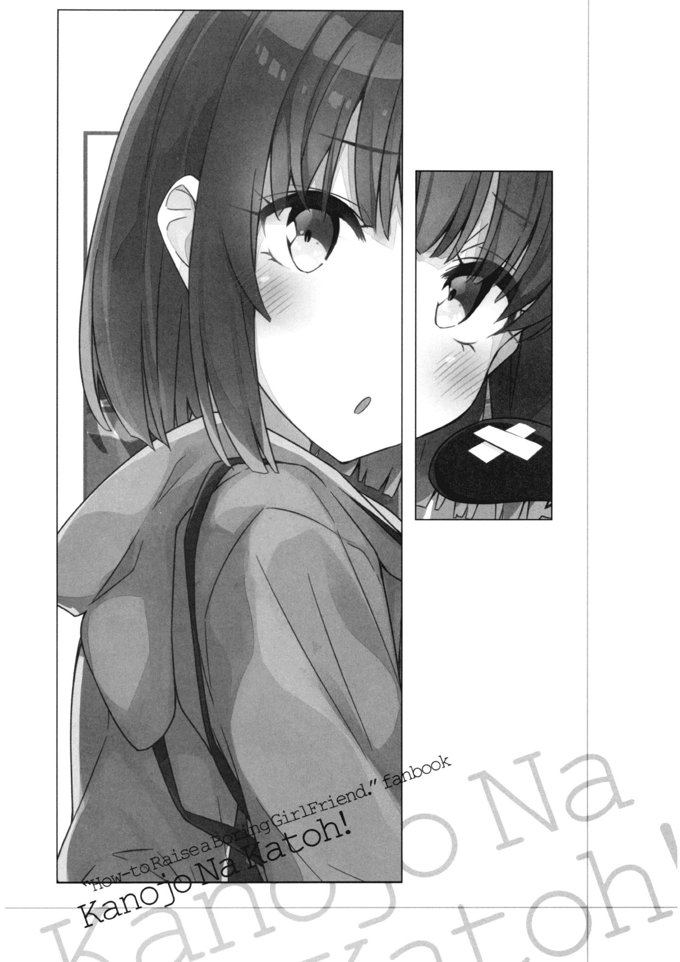 Saenai Kanojo (Heroine) No Sodatekata - Kanojo Na Katou. - Trang 1