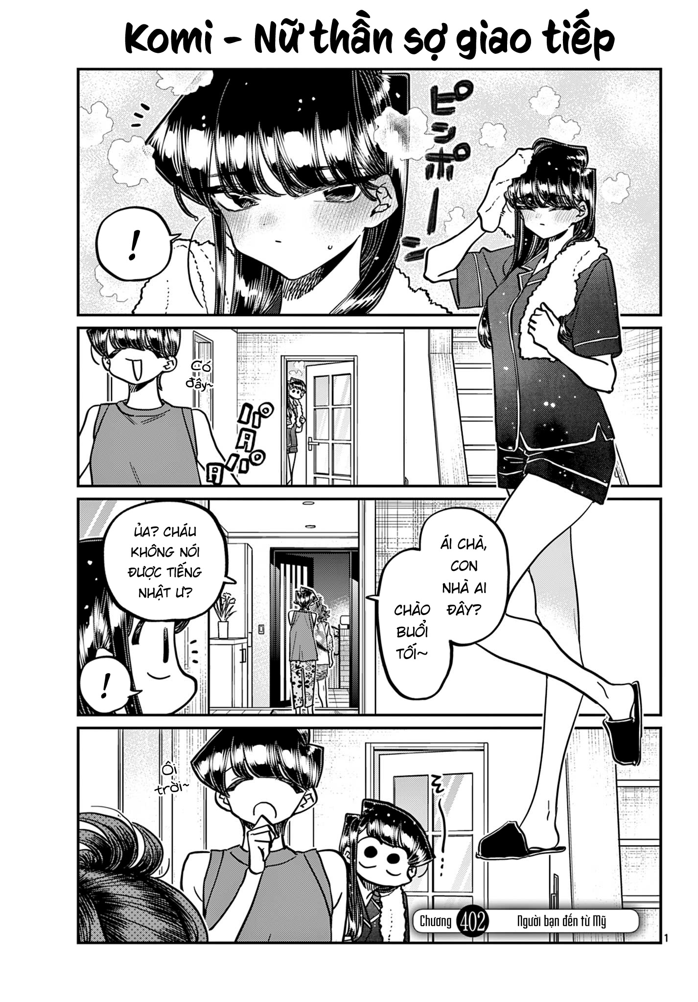 Komi-San Wa Komyusho Desu - Trang 1