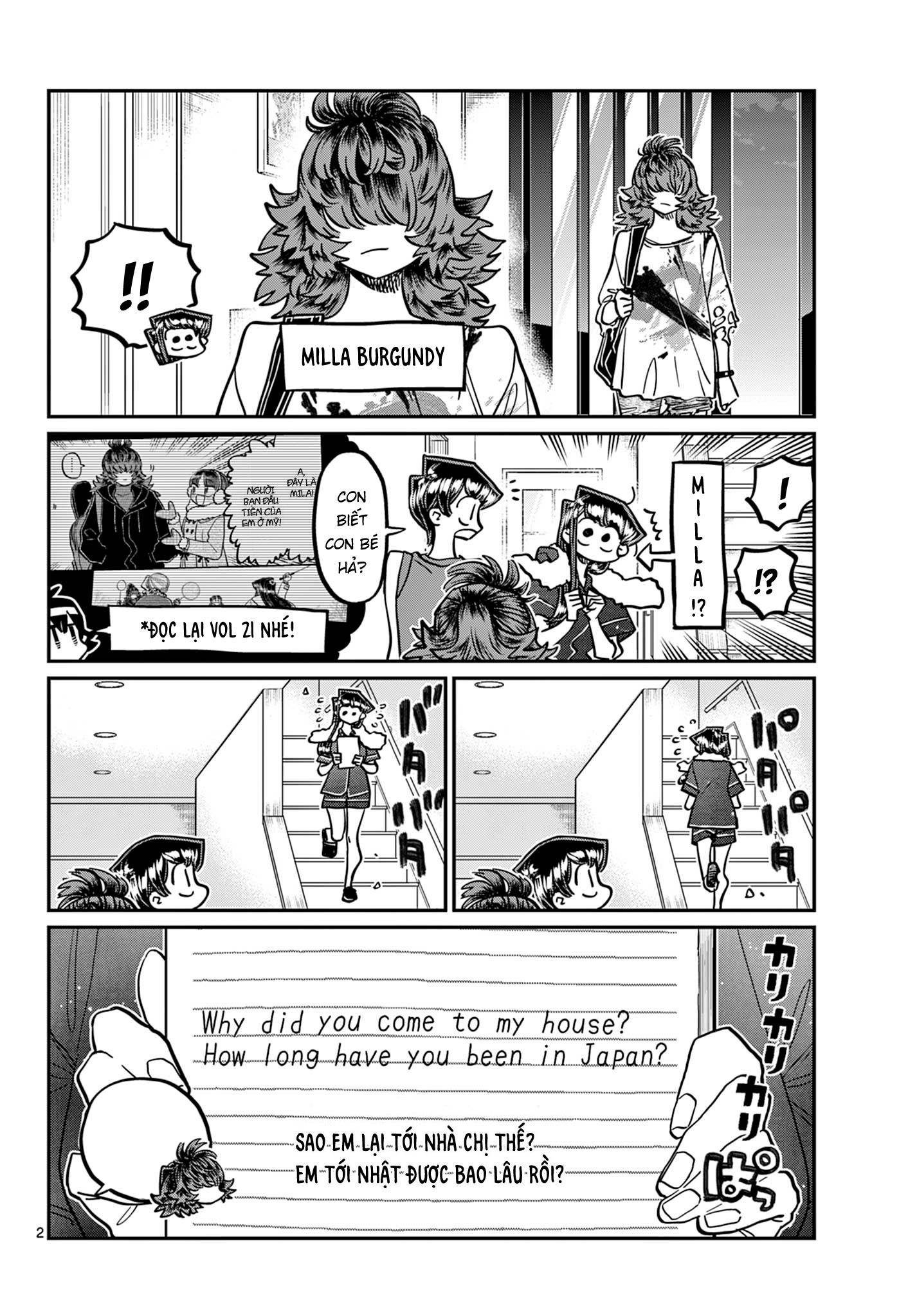 Komi-San Wa Komyusho Desu - Trang 2